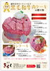 「誕生日や記念日に！黒毛和牛ケーキのご紹介」