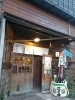 エントランス「始動」