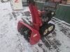 「中古除雪機 緊急入荷!!」
