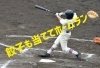 「河東本店1号機で“ホームラン”！野球を頑張る中学生が会津鶏カレー餃子で当たりGET」