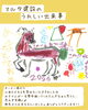 「マルタ建設のうれしい出来事🎍」