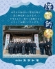 あけましておめでとうございます✨「年始のご挨拶🙇🏻‍♂️【おすすめの建設 会社（茅野市）求人募集中！」