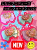 「【新入荷】しなこプロデュース「セボンスターマシュマロ」登場♡」