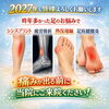 2027年新年のあいさつ。「【2027年 新年のごあいさつ】足元から全身を整え、ケガをしにくい一年に」