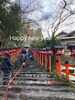 「明けましておめでとうございます⛩️🌟」
