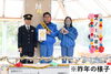 「「110番の日」イベント開催します！」
