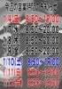 「新年のご挨拶と営業再開のお知らせ　サポート東船橋店」