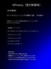 「📢B/COOLから料金メニュー変更のお知らせ📢」