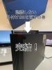 旧HDDから新HDDへ「認識しない外付けHDDを直すの巻 完結!」