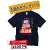 お誕生日プレゼントに🎂○○ちゃんHAPPY BIRTHDAY⭐3500円🐸世界にひとつの贈り物🐸個性あふれるオリジナルTシャツを作ろう🐸【東金町で店頭受付☆Tシャツ・ポロシャツ・ビブス・キャップ・トレーナー注文はお任せください】