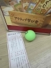 画像1  新おみくじ「新おみくじ人気」