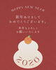 「遅くなりましたが、明けましておめでとうございます。本年もどうぞよろしくお願いいたします🎍【企業＆お店さんのオリジナル名入れ風船製造販売🎈イベントや周年記念！創立記念日のバルーンリリースなど！風船のことならおまかせください😊】」