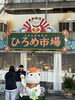 「高知県に行きました。」