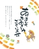「【新年のごあいさつ】本年もアマルク会津町北をよろしくお願いいたします」