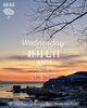 「Wednesday, 7th January 2026」