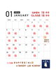 1月営業カレンダー🗓️「2026営業スタート【岡山市中区国府市場　冷めても美味しい自家焙煎　珈琲屋まるこ】」