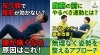 マシンが導く快適な変化「反り腰で腹筋が使えない人がやるべき運動とは？」