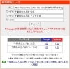 50本目の1位を獲得しました。「【祝・50本目達成】「ニュースを見れば公民の点数が上がる」という誤解。千葉県入試の正体とは？【新・個別指導アシスト習志野校】」