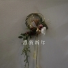 新年のごあいさつ【有限会社山本造園／Door. flower design shop】
