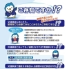 【交通事故治療】自己負担0円＆手続きもお任せください