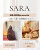 人気の当帰蒸しとタイ古式がセットになったよ「毎月先着5名様限定 当帰蒸しとタイ古式がお得!!」