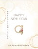 「【新年のご挨拶】」