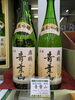 舞鶴の地酒「青葉山」「舞鶴の地酒・純米吟醸「青葉山」ギフトにおすすめです」