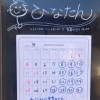 1月のカレンダー