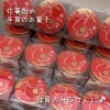 「仕事始め🎍社員みなさんのたくさんの笑顔が見れました🌈」