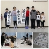 【開催報告】書き初め会 2026
