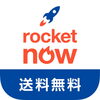 「ロケットナウ配達料・手数料が無料に！おうちで玖の味をどうぞ」