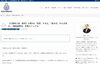 「【新着】数学・大問3は「完答」するな。偏差値別「部分点」の拾い方マニュアル【新・個別指導アシスト習志野校】」
