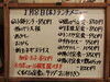 1/8の小鉢ランチ「1/8(木)の小鉢ランチ」