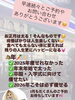 推しの健康を祈る「🎍2026年、食べすぎた…と思った人へ。今ならまだ間に合います✨」