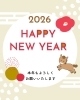 お正月「明けましておめでとうございま〜す‼︎(o^^o)」