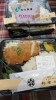 ヒレカツ弁当「ヒレカツ弁当にヒレカツサンド❗寒さに「カツ」」
