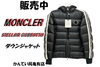 MONCLER モンクレール ステレール ダウン「【販売】冬の本命ダウン！MONCLER「ステレール」のサイズ感と魅力をレビュー！H20911A00107をお探しの方必見です」