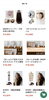 商品ラインナップ　公式LINEからご覧頂けます「いつもご来店の皆さまへ｜商品のご購入で、施術料金をしっかり還元！」