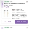 猫背調整をプラスした全身もみほぐしで、肩まわりをふわっと軽く