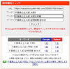 「【検索1位👑】数学の証明は「サンドイッチ」で書け！白紙を防ぐ裏技を公開【新・個別指導アシスト習志野校】」