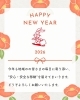 今年もよろしくお願いいたします🐴 | ラッキー自動車株式会社の