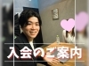 「🌸【静岡・焼津・藤枝】30代「誠実で笑顔が素敵」な女性がご入会！地元で叶える理想の出会い✨」