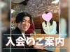 「🌸【静岡・富士・沼津】30代「可愛らしい癒し系」女性がご入会！春に向けて婚活スタートしませんか？✨」