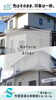 職人技で住宅の印象を新しく！「柏市I様邸の外壁・屋根塗装施工事例」