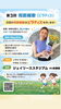 第3回短距離塾(ピラティス)「【第3回】短距離塾はピラティス！走りにつながる動きを見直そう」