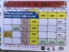 1月の営業スケジュール「1月の営業スケジュール」