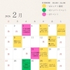 市原市の子育てスポット　習い事 mama ゆめkolove if ２月スケジュール　