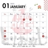 「1月の営業日とお休みです！」