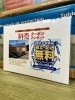 コストコの小屋や遊具をこの機会に！「組立・配送無料キャンペーン」
