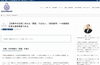 「【新着分析】渋幕中の算数は「算数」ではありません。「高校数学」です。（最新記事）【新・個別指導アシスト習志野校】」